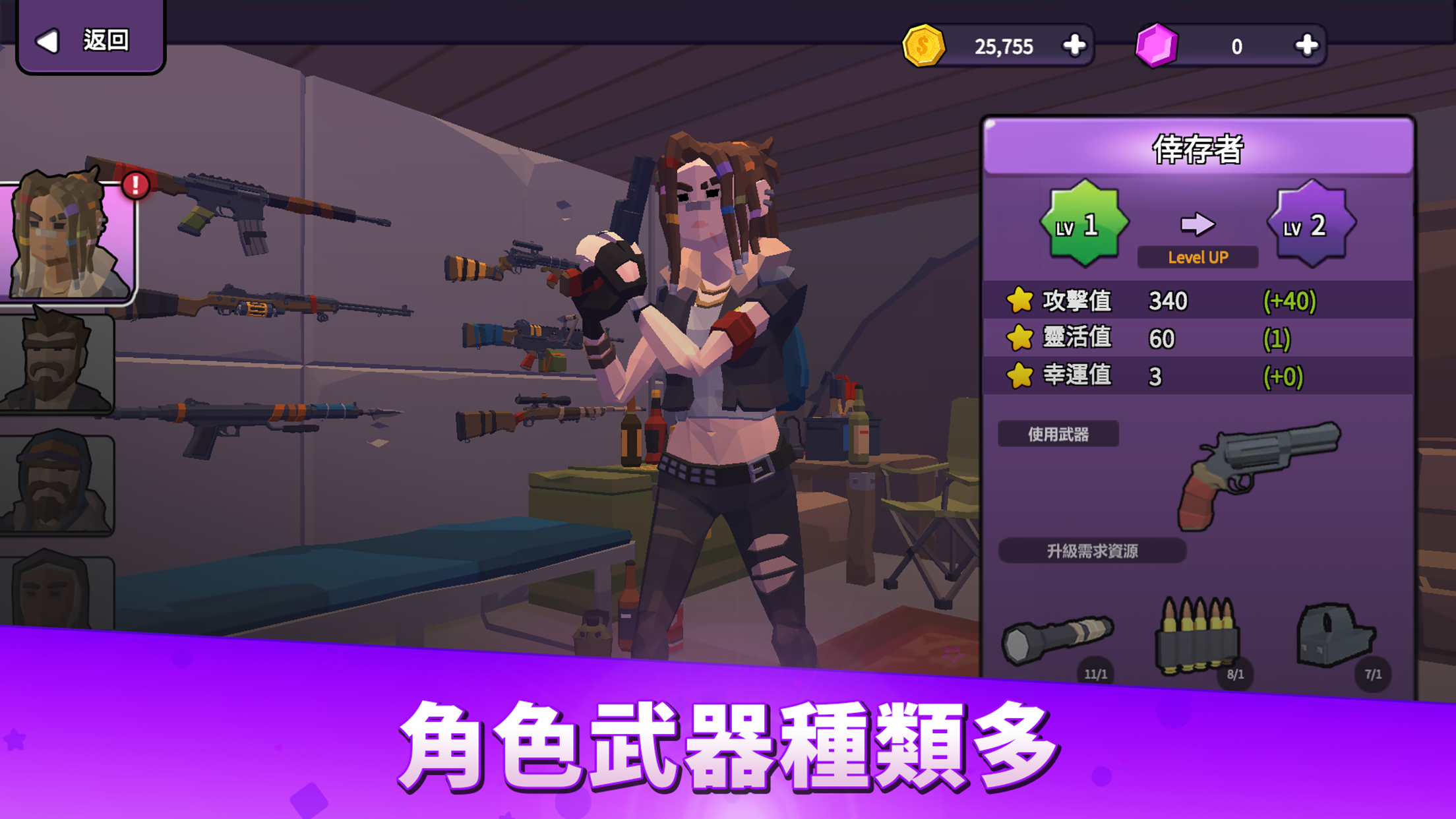 遊戲畫面