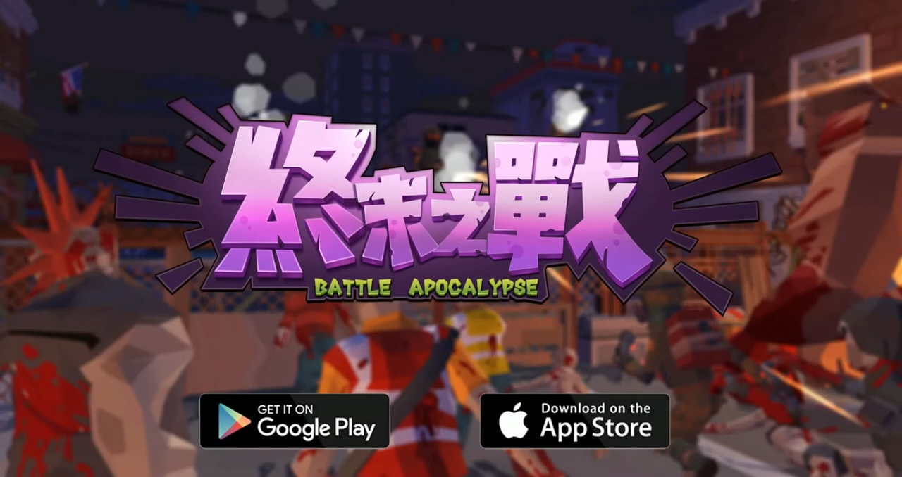 遊戲畫面