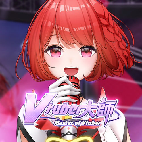 Vtuber大師