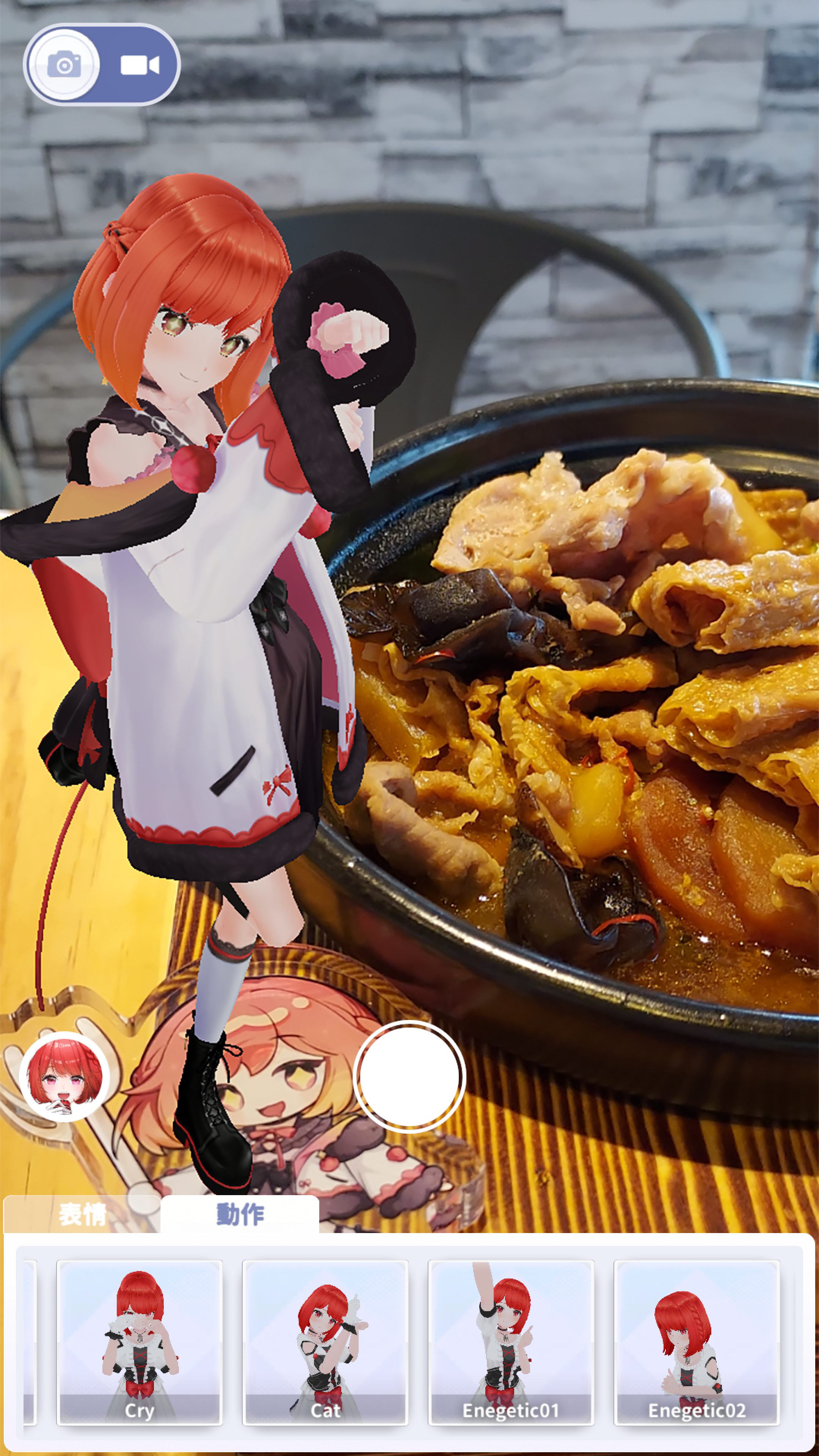 遊戲畫面