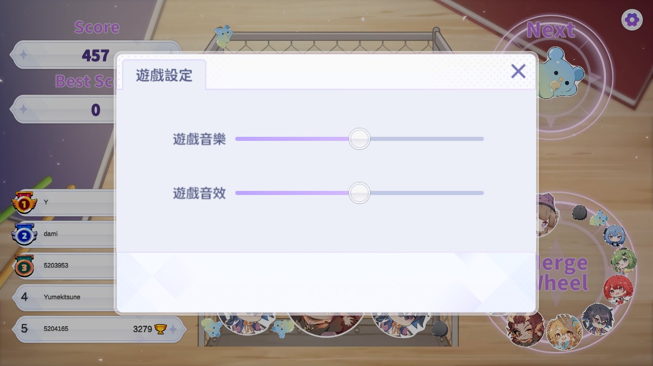 遊戲畫面