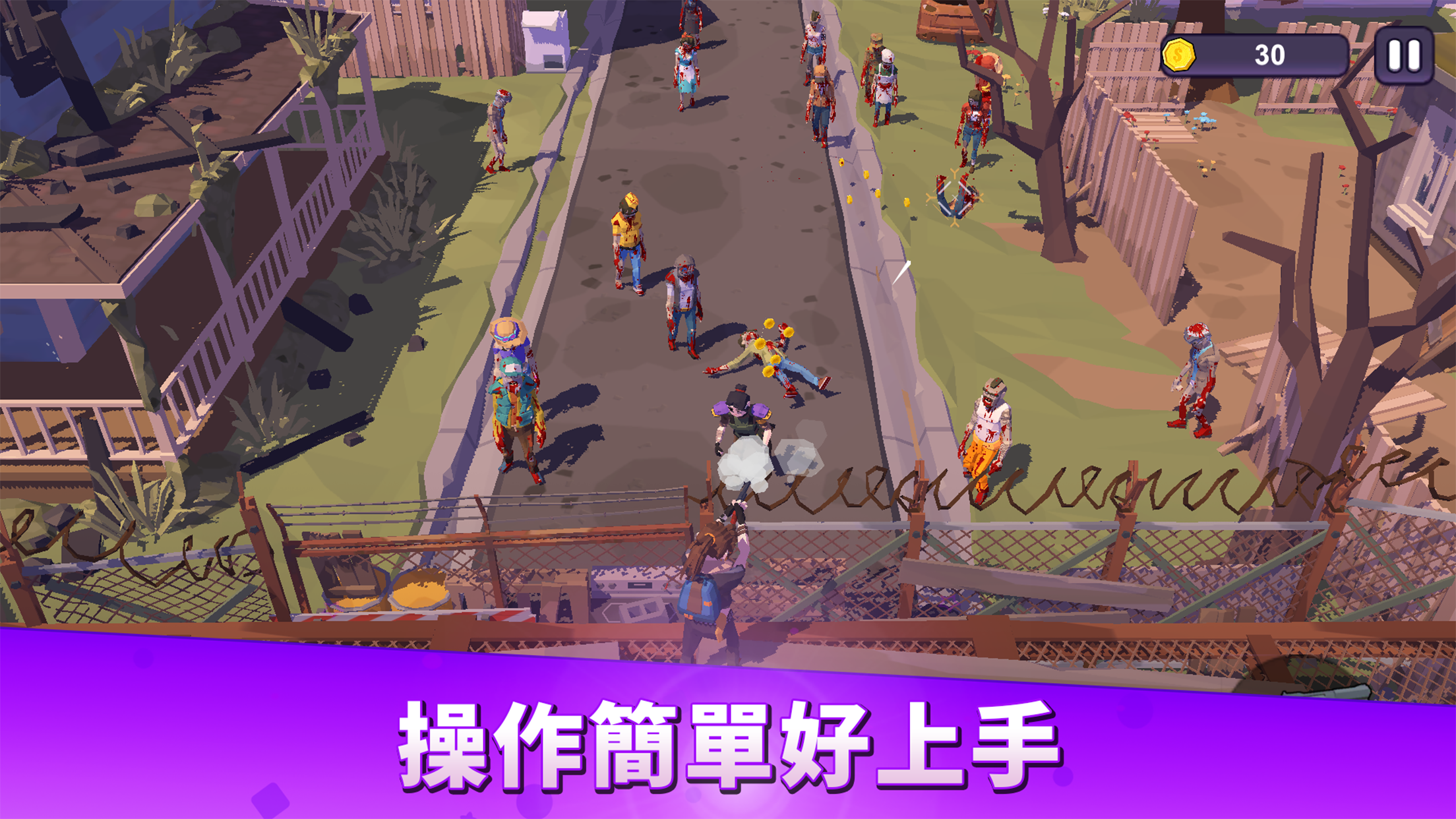 遊戲畫面