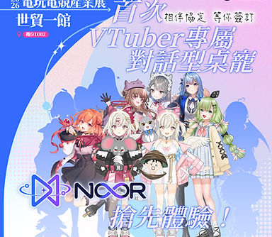 獸娘女僕祭主視覺