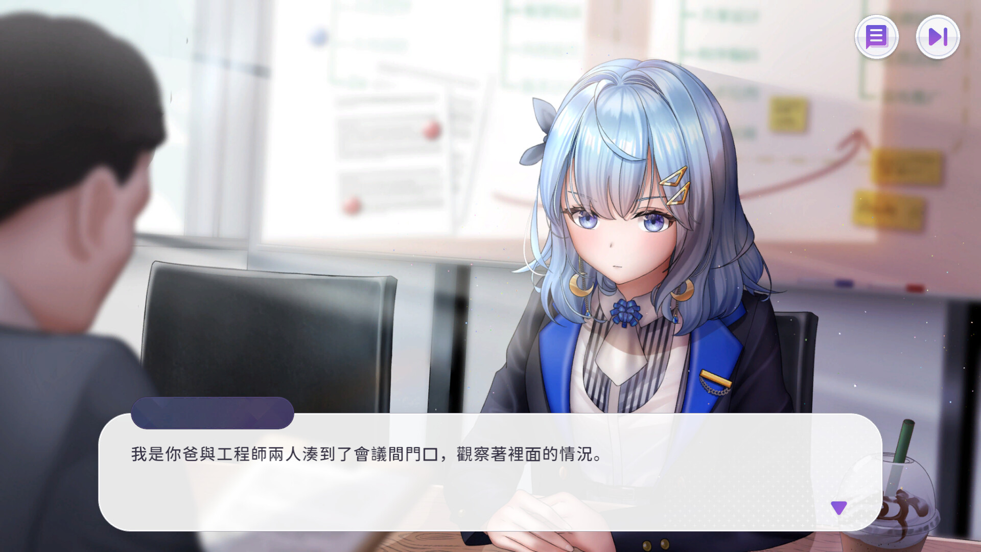 遊戲畫面