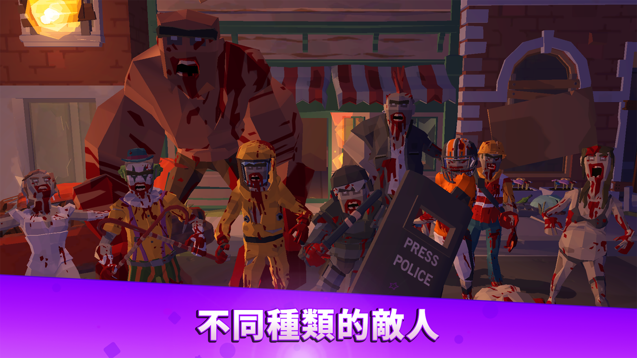 遊戲畫面