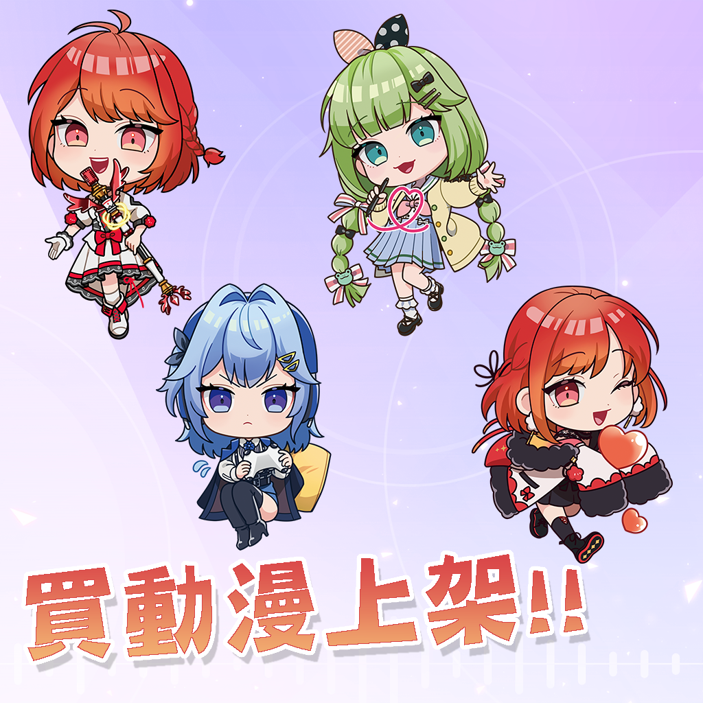獸娘女僕祭主視覺