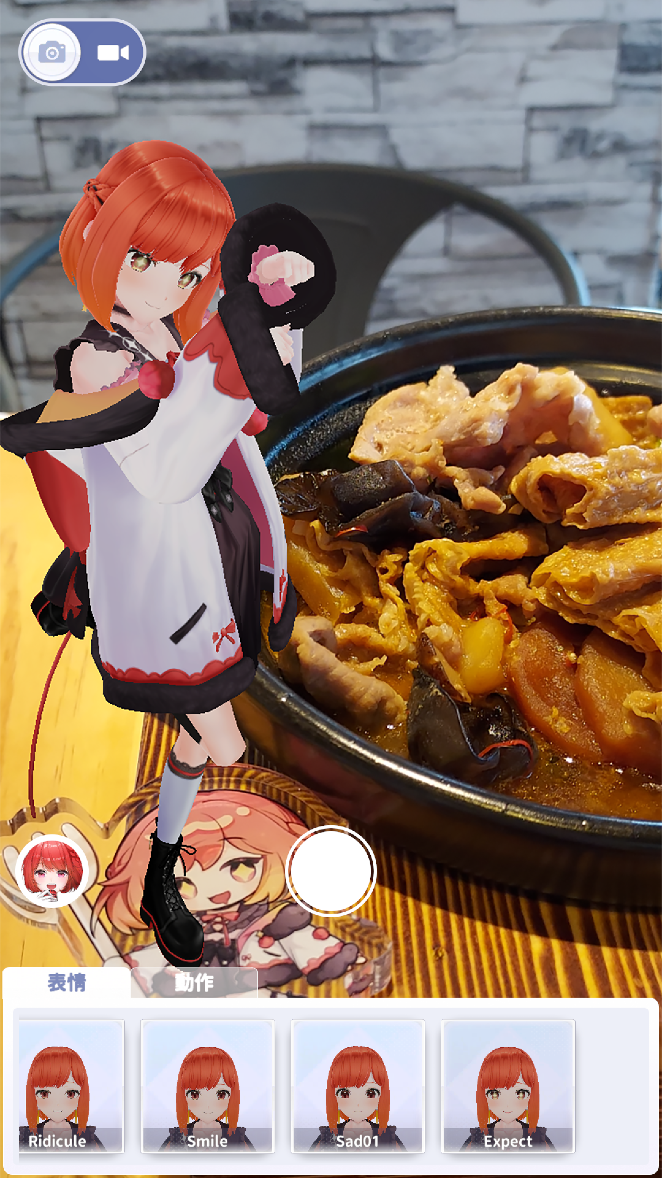遊戲畫面