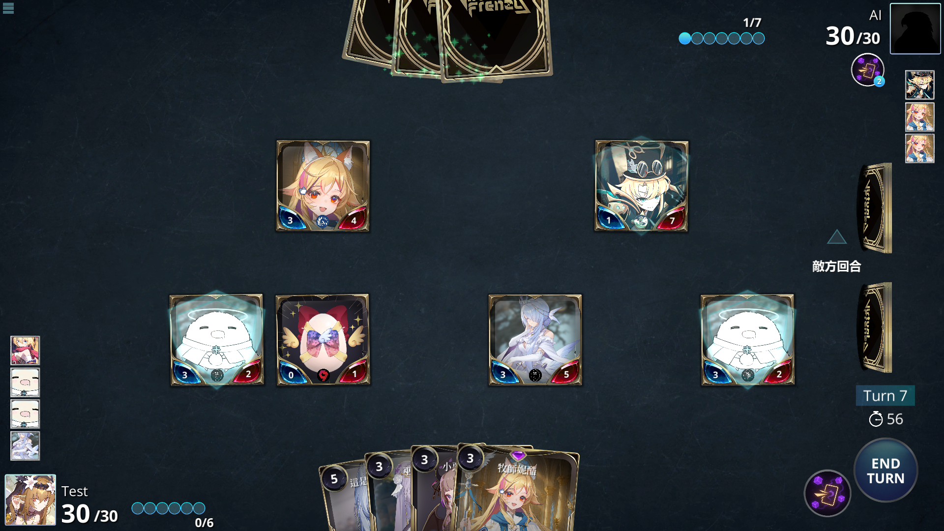 遊戲畫面