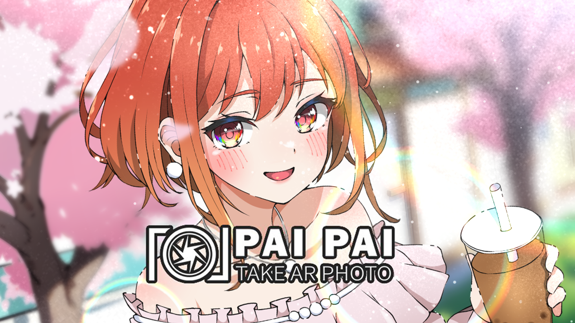 遊戲畫面